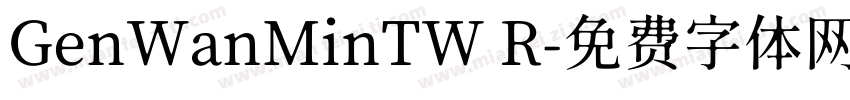 GenWanMinTW R字体转换